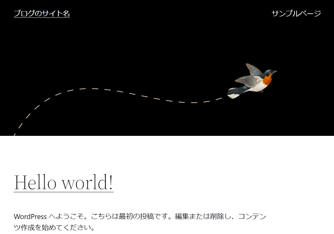 WordPress初期画面