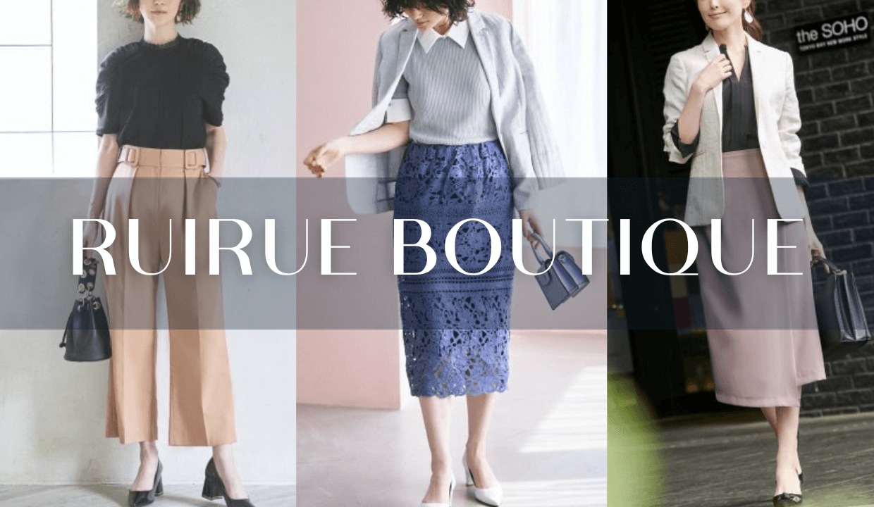 RUIRUE BOUTIQUE